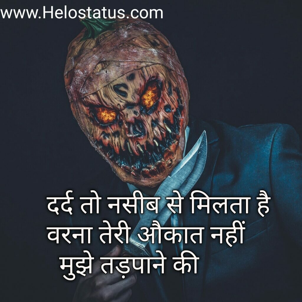 one line attitude status in hindi