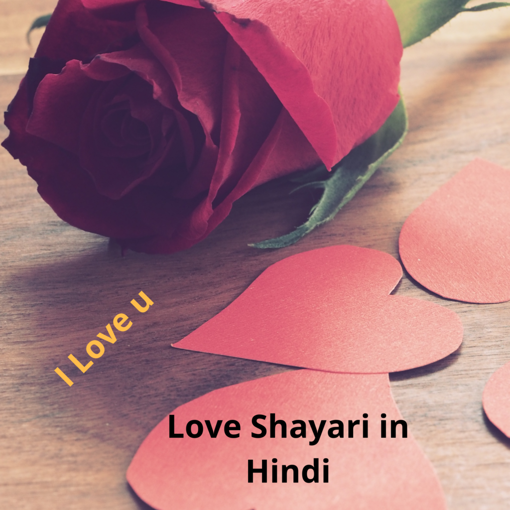 Love Shayari Image Pic Photo Wallpaper HD Free Download