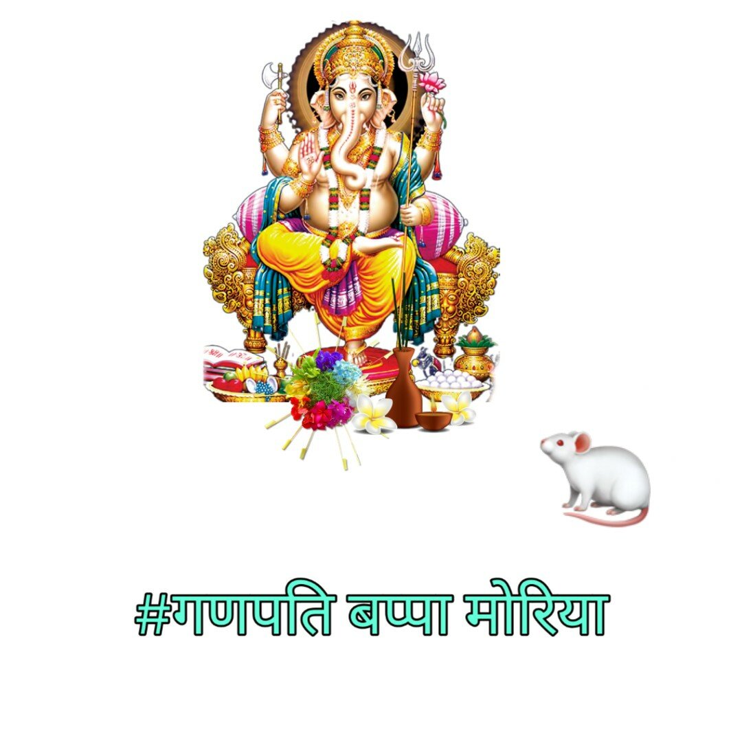 Happy Ganesh ji Quotes in hindi